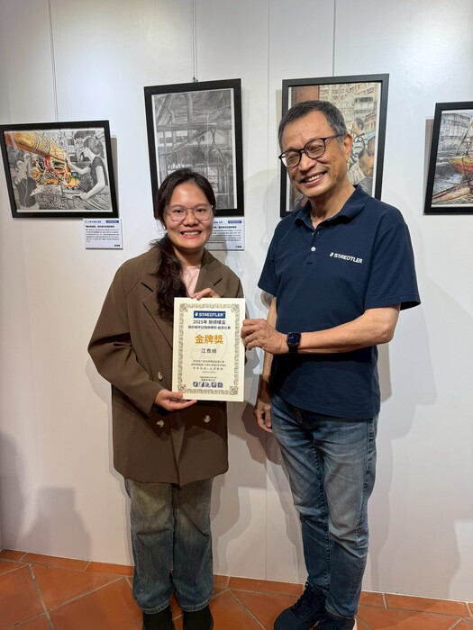 賀!本系碩士班江喬綺 榮獲2025第六屆施德樓盃繪畫比賽大專社會組金牌獎!!圖片